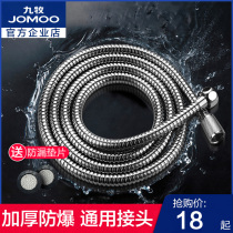 Nine Pastoral Bathroom Accessories Bathroom Stainless Steel Handheld Shower Shower Nozzle Hose Shower Hose Shower Hose Shower Hose