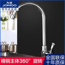 Nine-pastoral bathroom tap full copper single to sink the kitchen tap sink tap washing dishes wash basin universal single cold tap