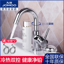 Nine Pastoral Bathroom Health Single single-hole hot and cold noodle basin tap rotatable washbasin faucet with washbasin