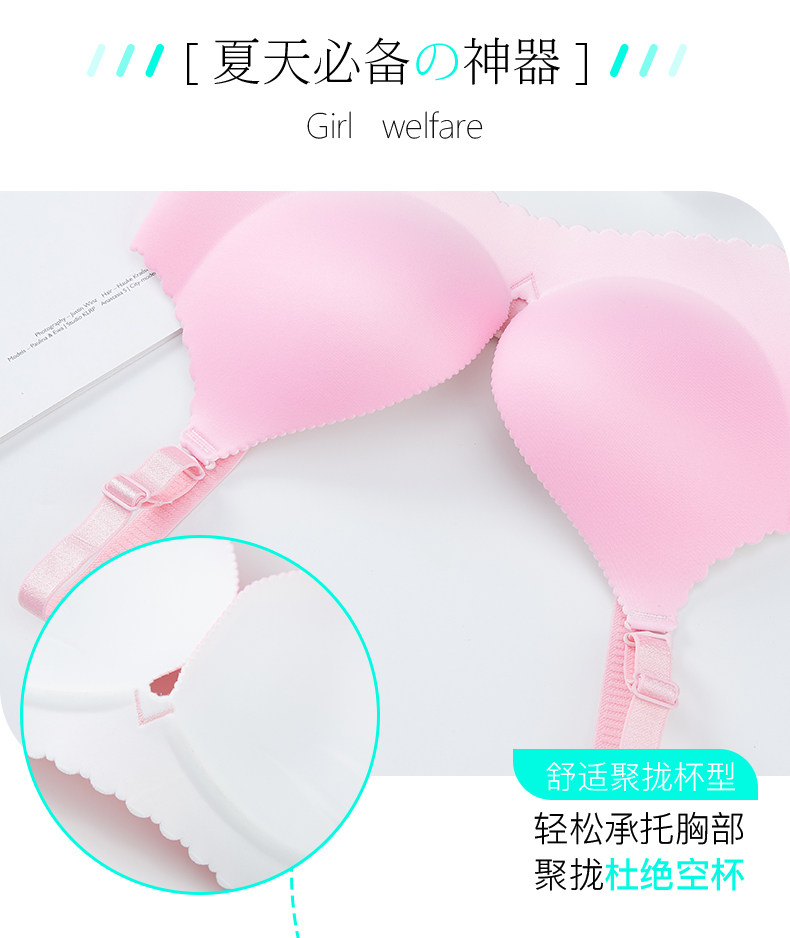 优比狐  一片式无痕无钢圈聚拢内衣 图3