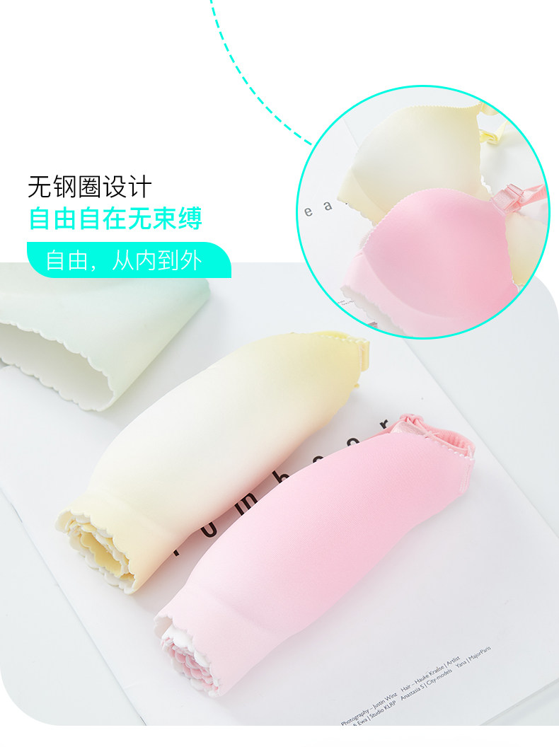 优比狐  一片式无痕无钢圈聚拢内衣 图4