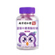 Nanjing Tongrentang blueberry lutein ester gummy ເມັດສໍາລັບເດັກນ້ອຍ, ນັກສຶກສາ, ຜູ້ໃຫຍ່, ທີ່ບໍ່ແມ່ນສິດທິບັດ myopia ຮ້ານ flagship ທີ່ແທ້ຈິງ