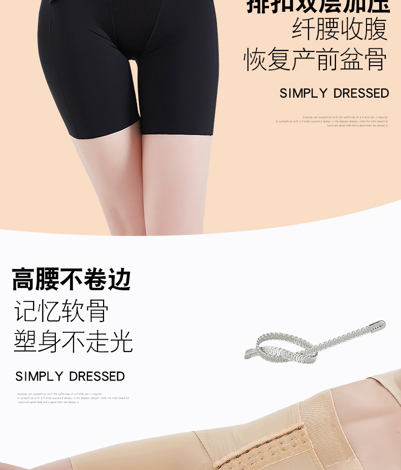 Tingmei ya Yaxia eo cao eo thon hông định hình quần bó cơ thể eo corset giảm béo cơ thể đồ lót bó sát phụ nữ đồ lot