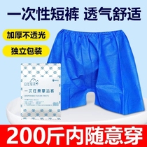 Disposable sauna pants individually packaged mens thickened foot bath blue shorts sweat steaming massage special non-woven underwear