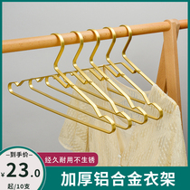  Aluminum alloy hanger pants rack space aluminum metal drying clothes hanging non-slip seamless household hanging clothes rack drying rack support