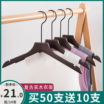  Womens clothes hangers Clothing store special logo custom clothes hang non-slip retro clothes support wooden clothes rack wooden clothes rack