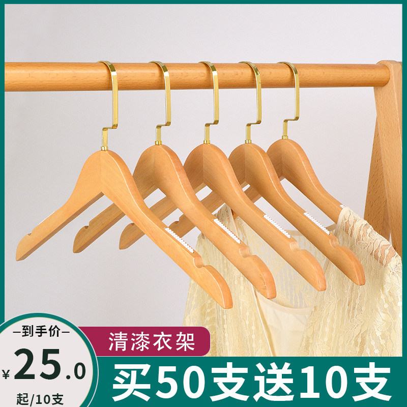 Women's winter varnish hanger Clothing store special logo custom hanging non-slip children's hanger wooden clothes rack