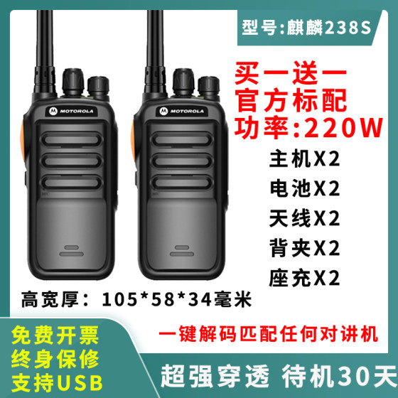 Walkie-talkie outdoor unit 10 kilometers small machine small high-power handheld hotel hotel civil walkie-talkie handheld station