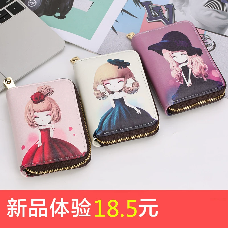 Zipper da tinh khiết cô gái đại học túi zipper ngắn ví ngắn nhỏ nhỏ siêu mỏng siêu mỏng dài tay thẻ thẻ - Chủ thẻ
