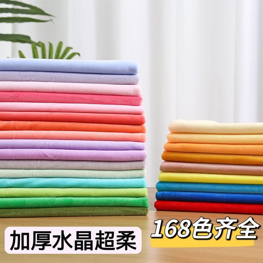 Crystal Ultra-Soft 1mm Doll Fabric DIY Handmade Material Short-Haired Doll Skin Cloth Toy Velvet Counter Clothing