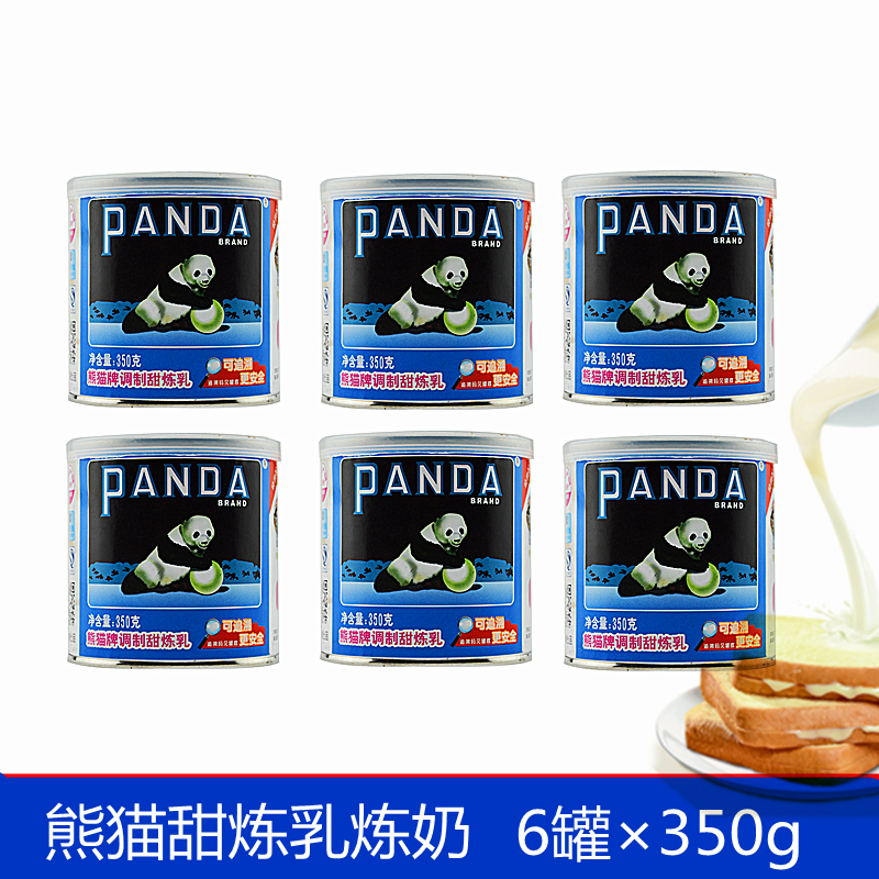 Panda milk - milk - milk 350 g*6 can PANDA panda sweet milk - milk milk