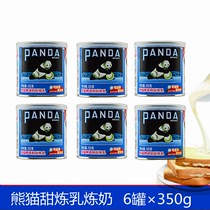 PANDA condensed milk 350g * 6 cans PANDA sweet condensed milk sweet condensed milk