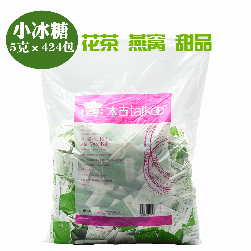 Taikoo rock sugar pack 5g*424 packs Taikoo small rock sugar pack single crystal rock sugar pack crystal granular independent packaging