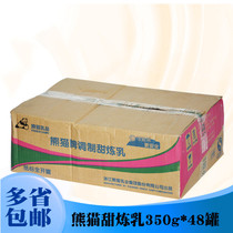 Panda brand sweetened condensed milk 350g*48 cans whole box spread bread coffee tart commercial condensed milk sweetened condensed milk