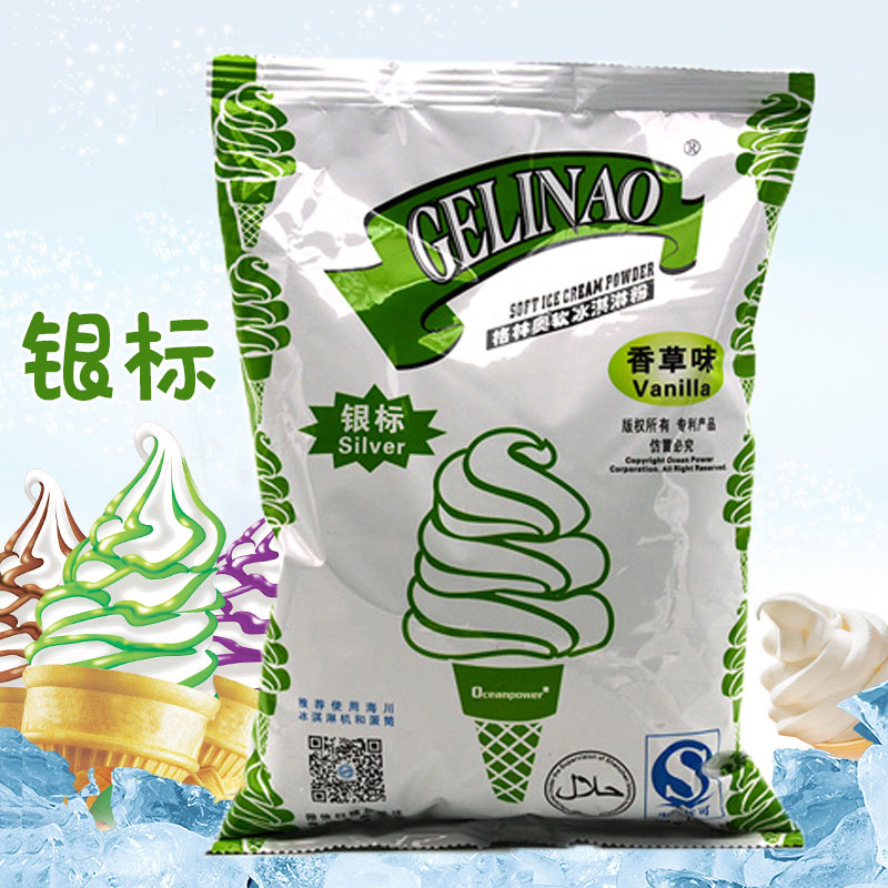 Haichuan Green Ao ice cream powder 1kg Silver standard soft ice cream powder 1000g Cone sundae ice cream powder Commercial