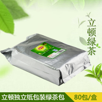 Lipton green tea bag E80 paper packaging 80 bags × 2G independent packaging tea bags 160g hotel room materials