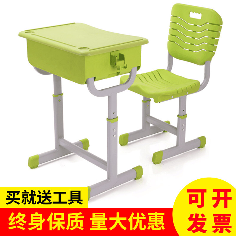 Desk and chair training desk for primary and secondary school students School desk tutoring class training class Home children learning desk and chair set