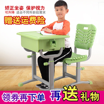 Desks and chairs School desks Classrooms with tutoring tutoring hosting classes Single double primary and secondary school students training learning tables and chairs