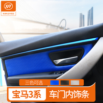 BMW 3 series doors mp interior 318 320li320i mid-control door change trim strip Interior Supplies F30F35