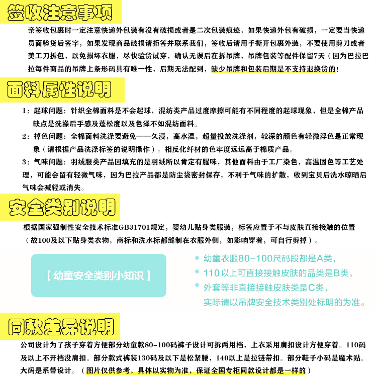 Счастливого плаката