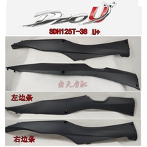 New Continent Moto accessories SDH125T-35 edge U DIO dio front left and right side strip protective strip side rail side strip