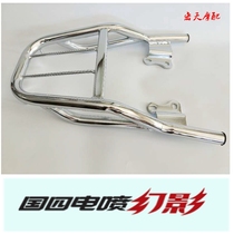 Suitable for Honda Electric Spray Country Four Phantom wh150-5 Motorcycle Rear Hanger Rear Shelf Rear Shelf Retrofit Bag