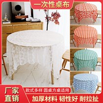 Disposable Tablecs Plastic Thickened Restaurant Home Birthday Party Arrangement Dessert Terrace Decorate Tabu Picnic Mat