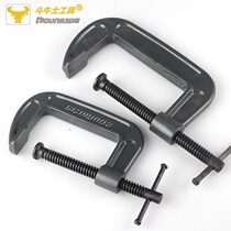 Heavy G word clip 1-12 inch thickened type g shaped g clip g clip woodwork clip clamp C type rocker clip