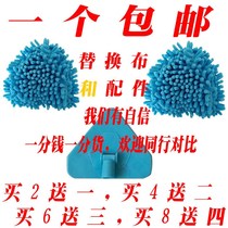 Triangle Mop Dust Removal Mini Triangle Small Mop Replacement Bub Ceiling Sloth Cleaning God RETRACTABLE