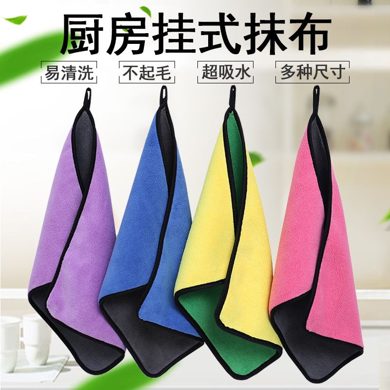Multifunctional Rag Kitchen Thickening of Absorbent Towel Wipe Table double sided Hanging rubbing hand towels with no hair cleaning Supplies