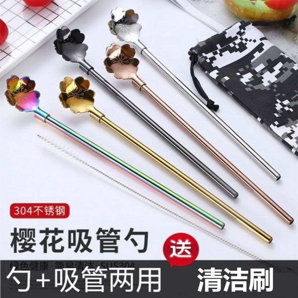 Net Red New 304 Stainless Steel Cherry Blossom Straw Spoon Integrated Juice Eco-friendly Straw Mesh Red Long Coffee Stirring Spoon