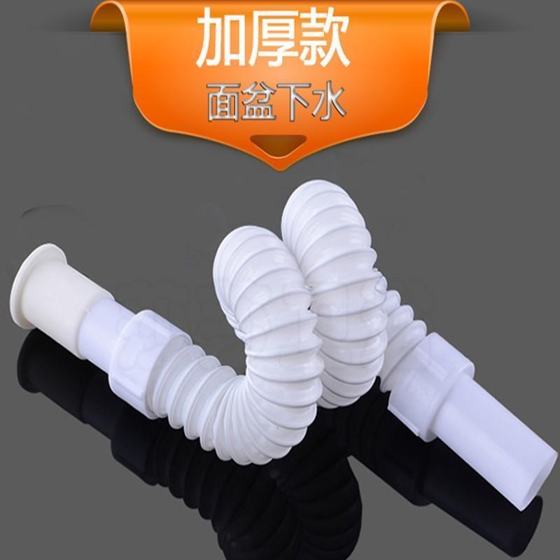 Lower Water Pipe Deodorant Kitchen Vegetable Basin Face Basin Sewer Universal Washbasin Washbasin Hose Mound Pool Drain Pipe