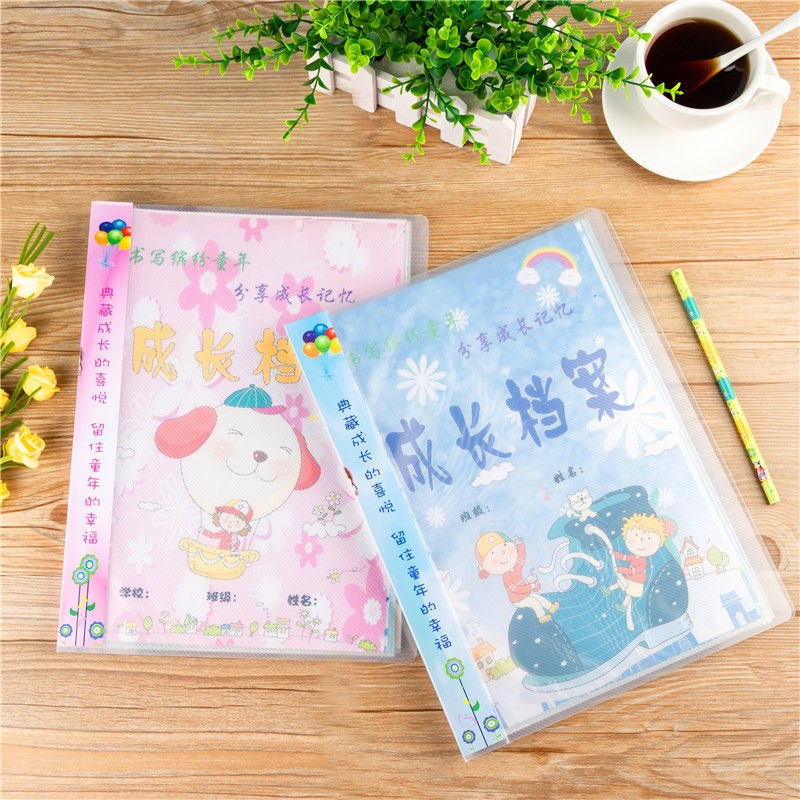 A4 Male Students Girls' Edition Elementary School Students Growth Archive Growth Handbook Growth Commemorative Album Footprint Record Manual Templates