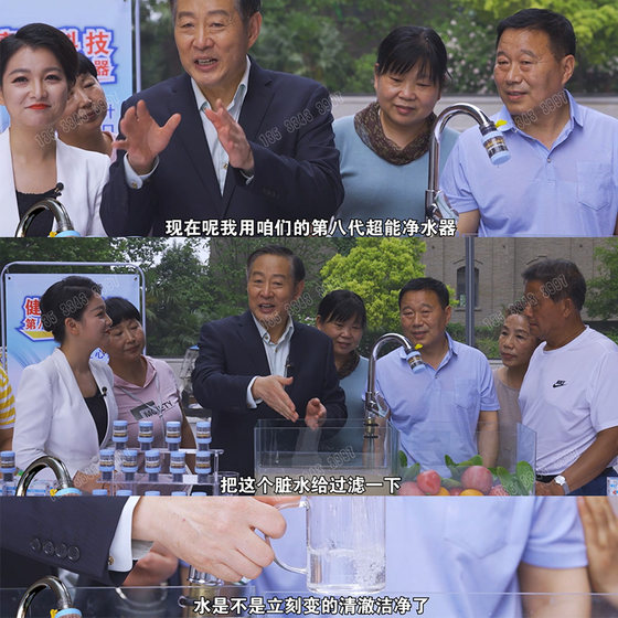 九州丽水第八代超能净水器自来水滤水器家用厨房水龙头通用过滤器