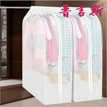 Large clothes dust cover Clothes cover dust bag Coat storage bag Hanging thick sweater suit dust cover