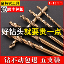 Jinterui extended Twist drill m35 containing cobalt stainless steel special perforated steel aluminum alloy superhard drill drill drill flower