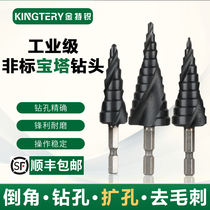 Pagoda drill bit industrial grade coating non-standard tower type cobalt-bearing drill iron drill multi-function reaming step drill step drill