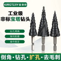 Pagoda drill Industrial grade coated Non-standard tower type cobalt-containing drill Iron drill Multi-function reaming step drill Step drill