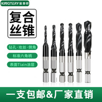 Cobalt hexagonal shank composite tap drilling and tapping one-piece ultra-industrial grade stainless steel tap machine with m35 thread tap