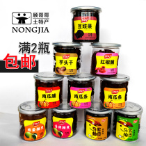 Jiangxi local produce Shangrao red leaf eggplant dried pumpkin strips Red pepper preserved tempeh fruit Taro dried Ma Jia pomelo skin bottled