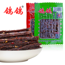 Pigeon beans dried spicy strips 28g leisure snacks snacks Spicy garlic flavor Jiangxi specialty full 30 packs