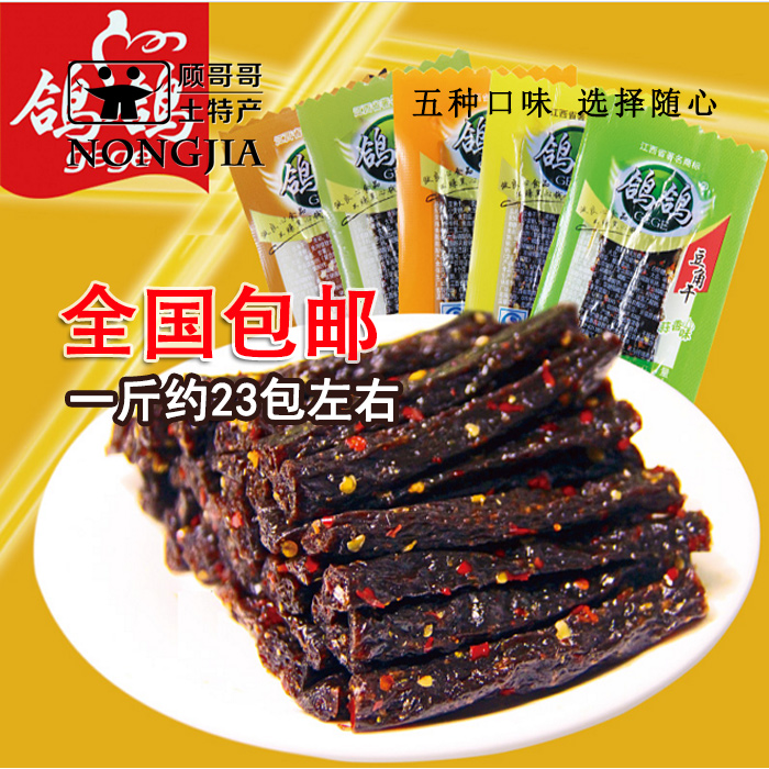 Jiangxi Terroir Pool Pigeon Dove Bean Corner Dry Garlic Aroma Spicy Barbecue Hand Ripping Hot Bar Zero Food 500g Snack-Taobao