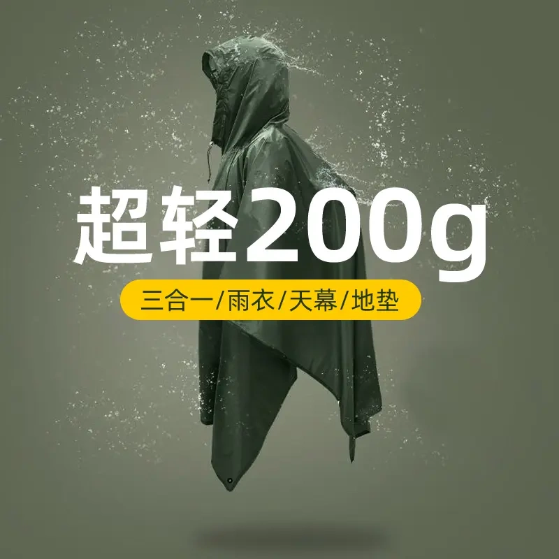 [Only 200g] Lightweight Tarpaulin 3-in-1 Poncho Raincoat, a Special Lightweight Rain Poncho for Outdoor Hiking and Mountaineering