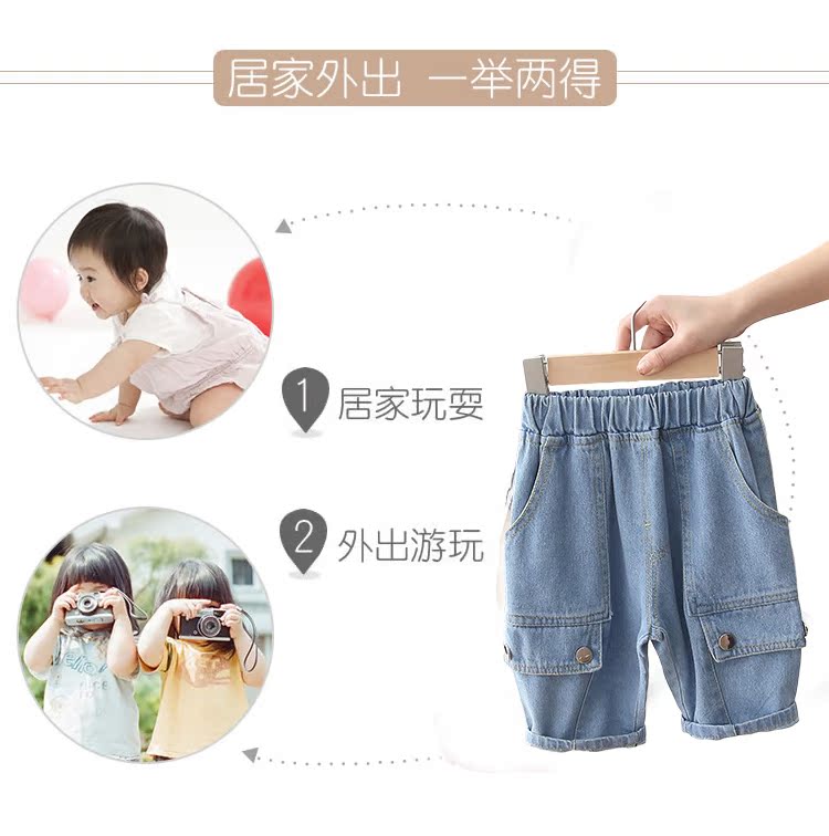 Quần jeans bé trai mùa hè 2019 trẻ em mới trẻ em Phiên bản Hàn Quốc của quần âu rộng nữ quần bé ngoại - Quần quần lót bé trai