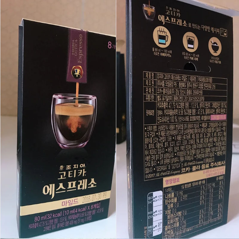 South Korea Imports Ice Drops Black Coffee Thick Georgia Liquid Coffee Bean Low Card No Sugar Enriched 10ml Strips