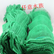 Koi fish pond filter filter material mesh bag set biochemical ball glass ring coral volcanic stone and other extra large white Green Bag