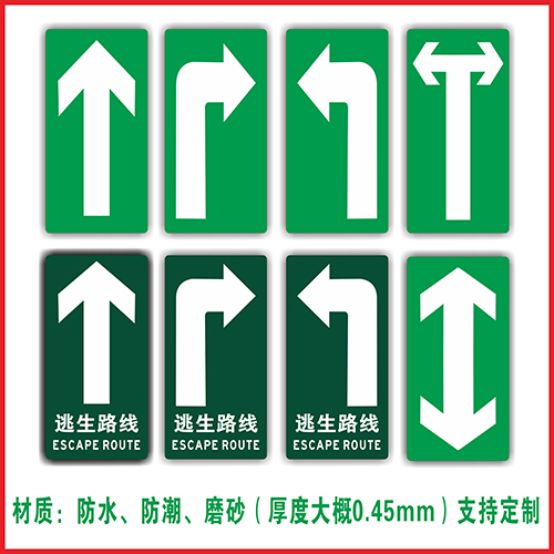 Wordless floor stickers arrow direction guide signs wear-resistant pressure-resistant thickened floor stickers safety signs factory workshop floor signs direction guide stickers non-slip frosted back glue