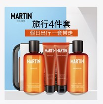 Martin Martin travel set mens trial skin care products Shower Gel Shampoo Facial Cleanser Milk male sample