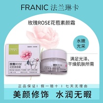 Flange Rinka Rose Floral Beauty Cream 50g Sloth Water Tonic Bright Skin Natural Flavored Light Water Tender Easy To Push