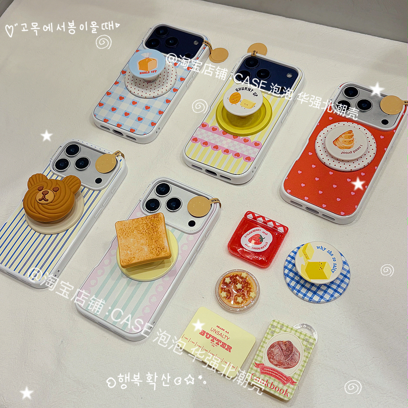 Bubble Butter and Toast Magnetic Phone Case for iPhone 17Pm, Striped Strawberry Jam Cookie, Apple 16Promax/15Plus/14, Light Salt Butter, Anti-Drop Protection, Fresh and Cute Bubble Butter and Toast Magnetic Phone Case for iPhone 17Pm, Striped Strawberry Jam Cookie, Apple 16Promax/15Plus/14, Light Salt Butter, Anti-Drop Protection, Fresh and Cute